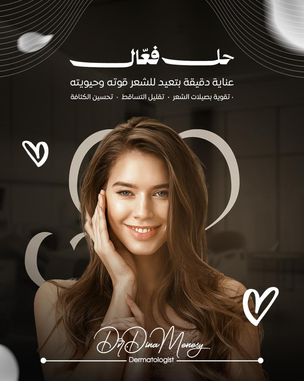 خدمة الشعر